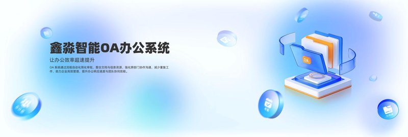 河南软件开发:本地宝藏与机遇